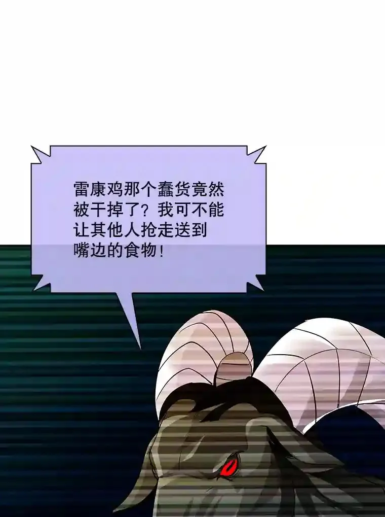 22.休息 第58页