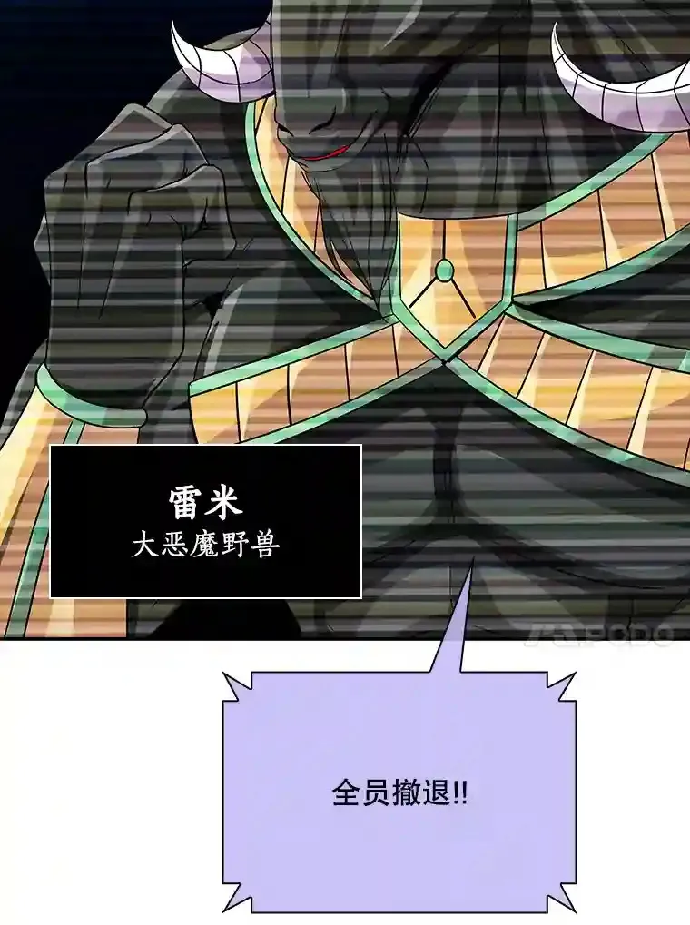 22.休息 第59页