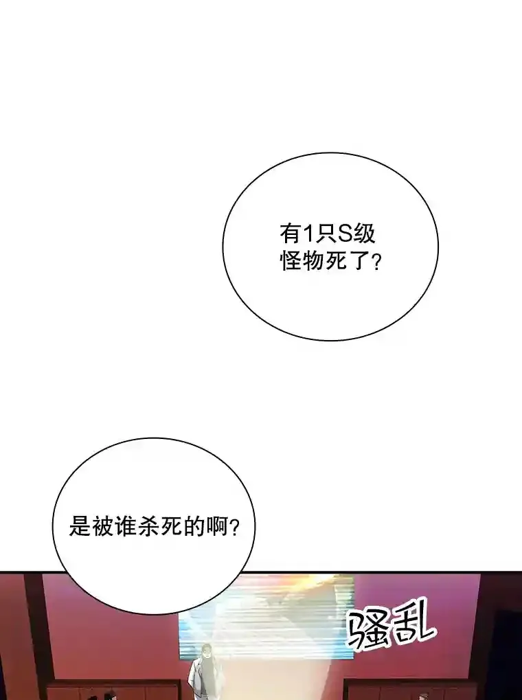 22.休息 第60页