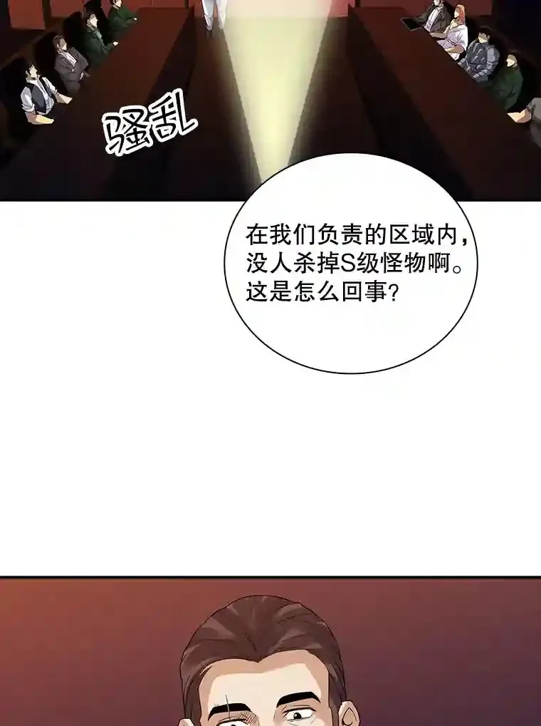 22.休息 第61页