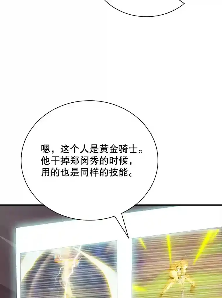 22.休息 第64页