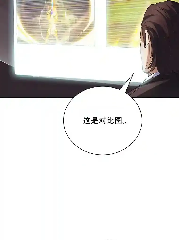 22.休息 第65页