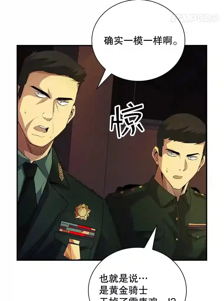 22.休息 第66页
