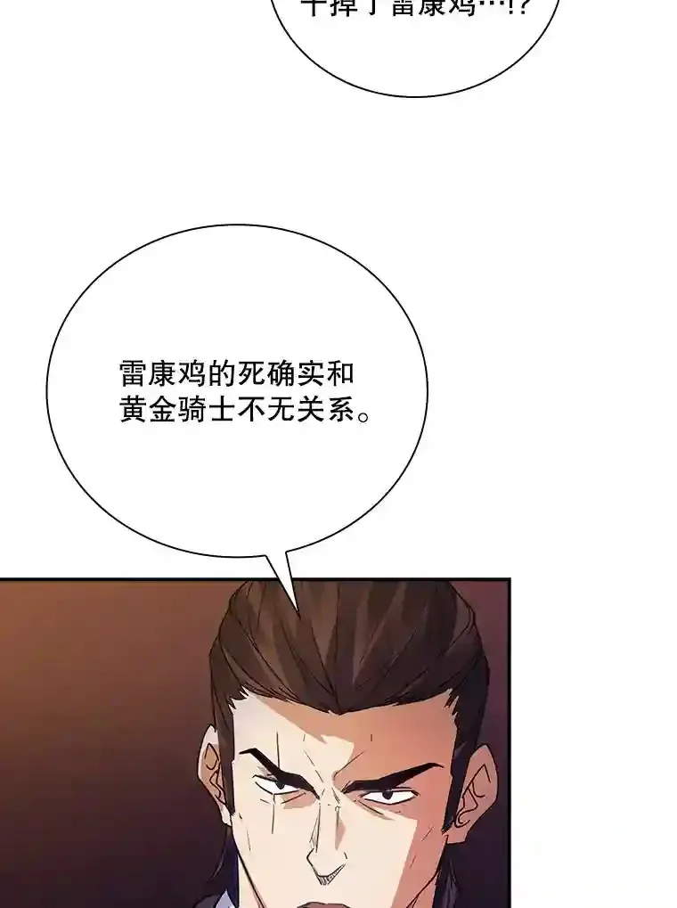 22.休息 第67页