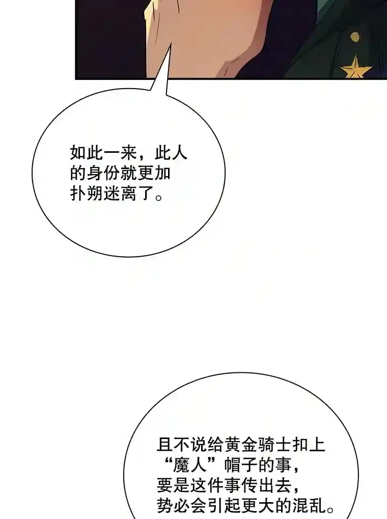22.休息 第70页