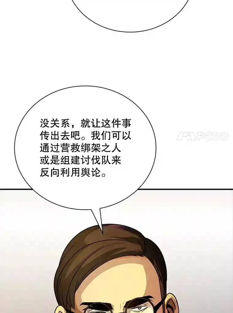 22.休息 第72页