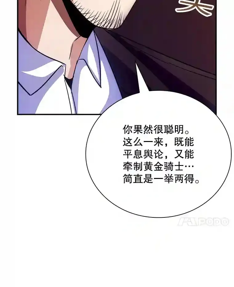 22.休息 第75页