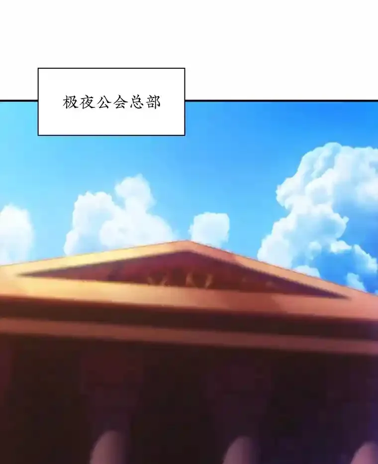 22.休息 第76页