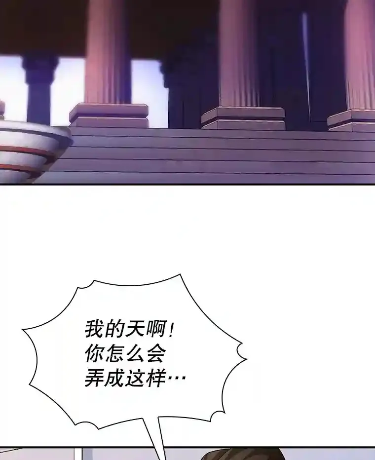 22.休息 第77页