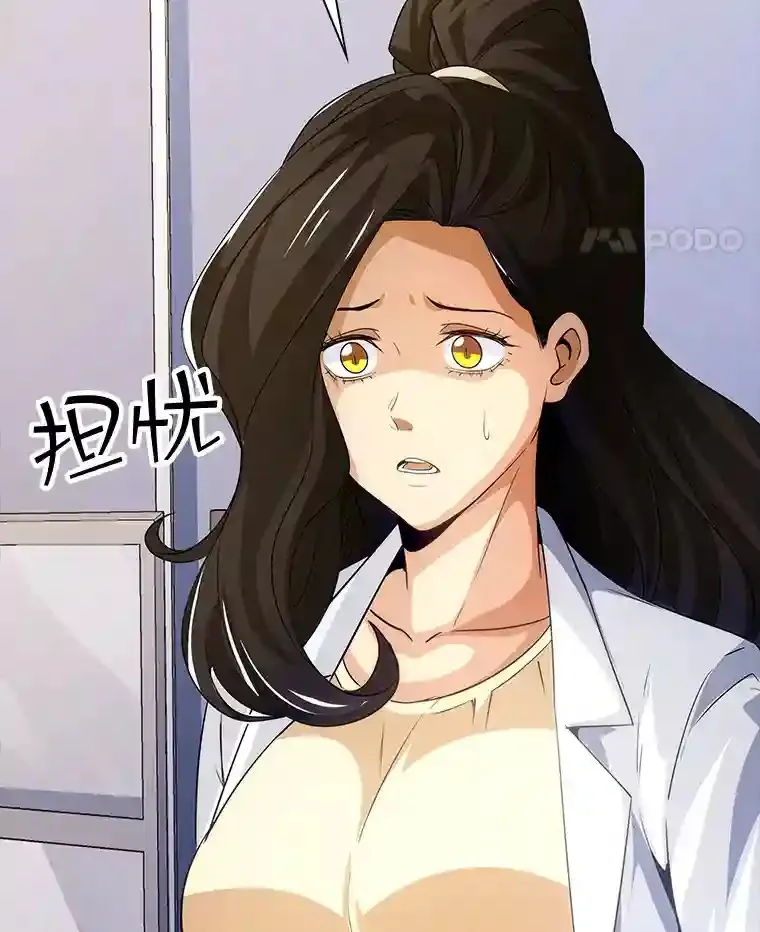 22.休息 第78页