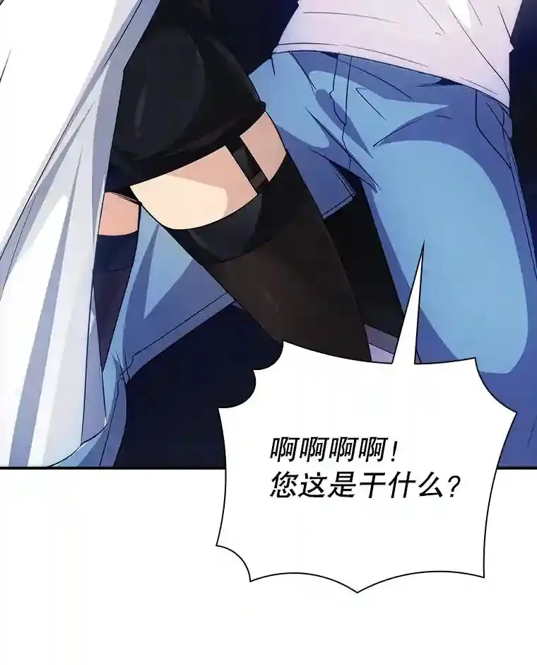 22.休息 第83页