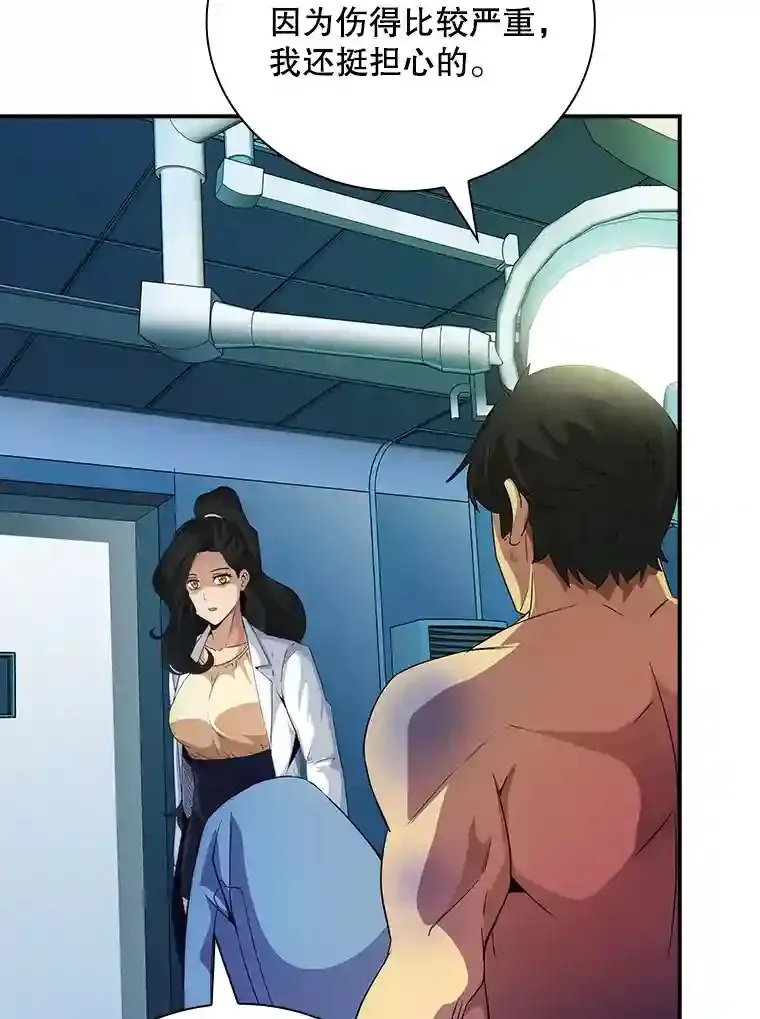 22.休息 第92页