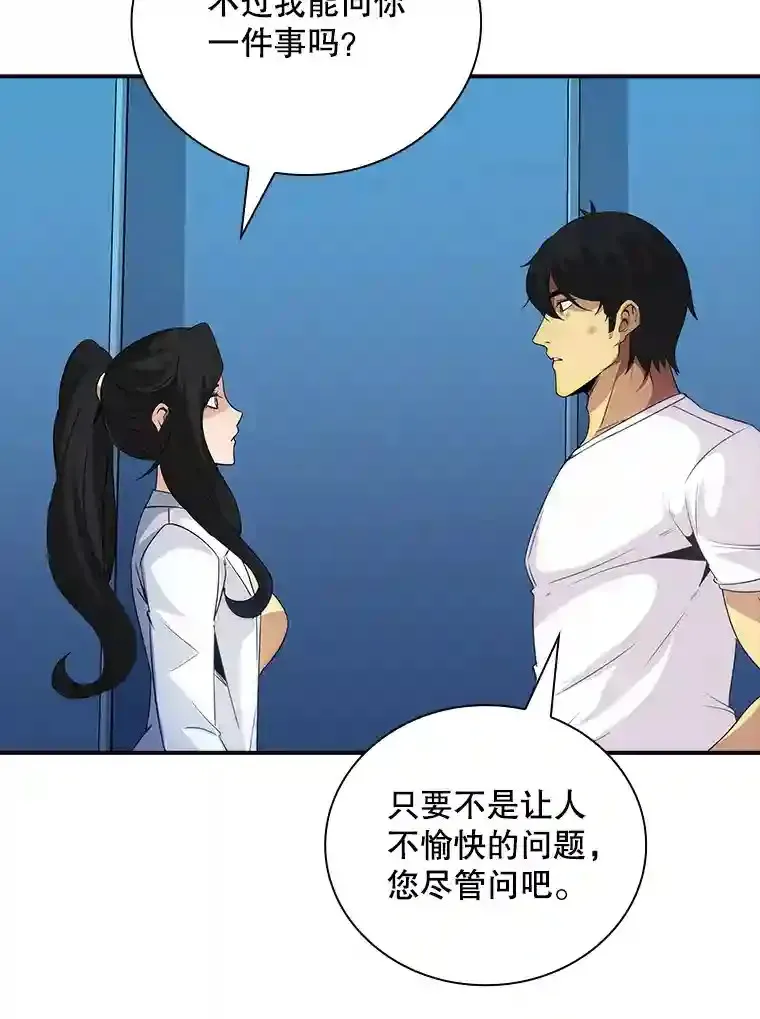 22.休息 第102页