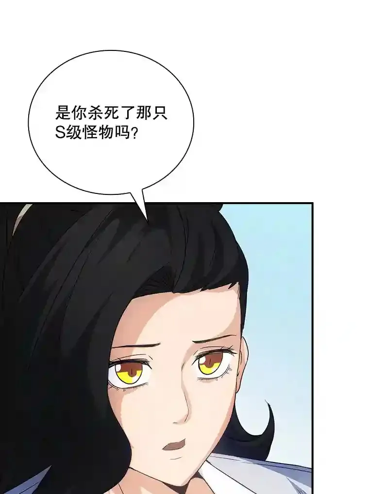 22.休息 第103页