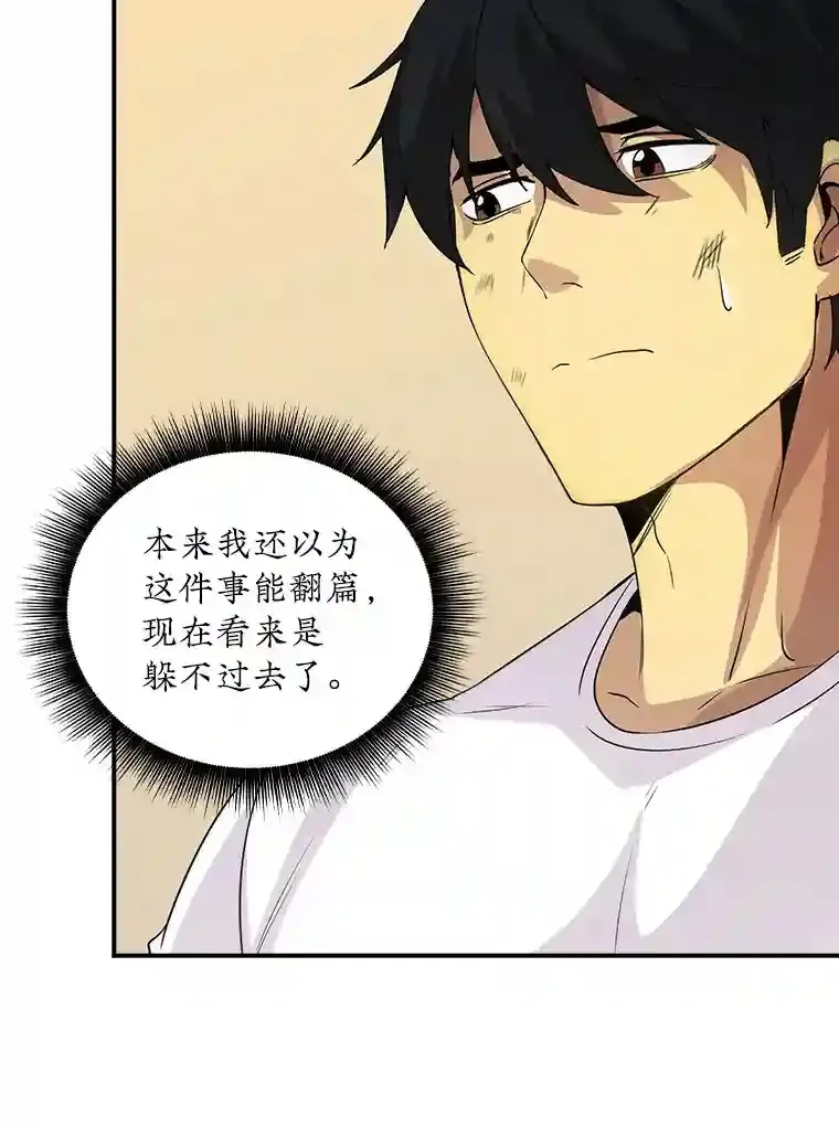 22.休息 第105页