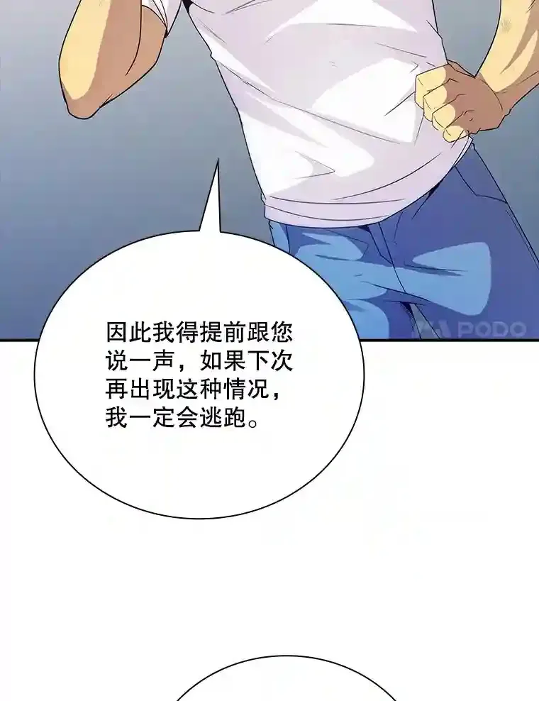 22.休息 第107页