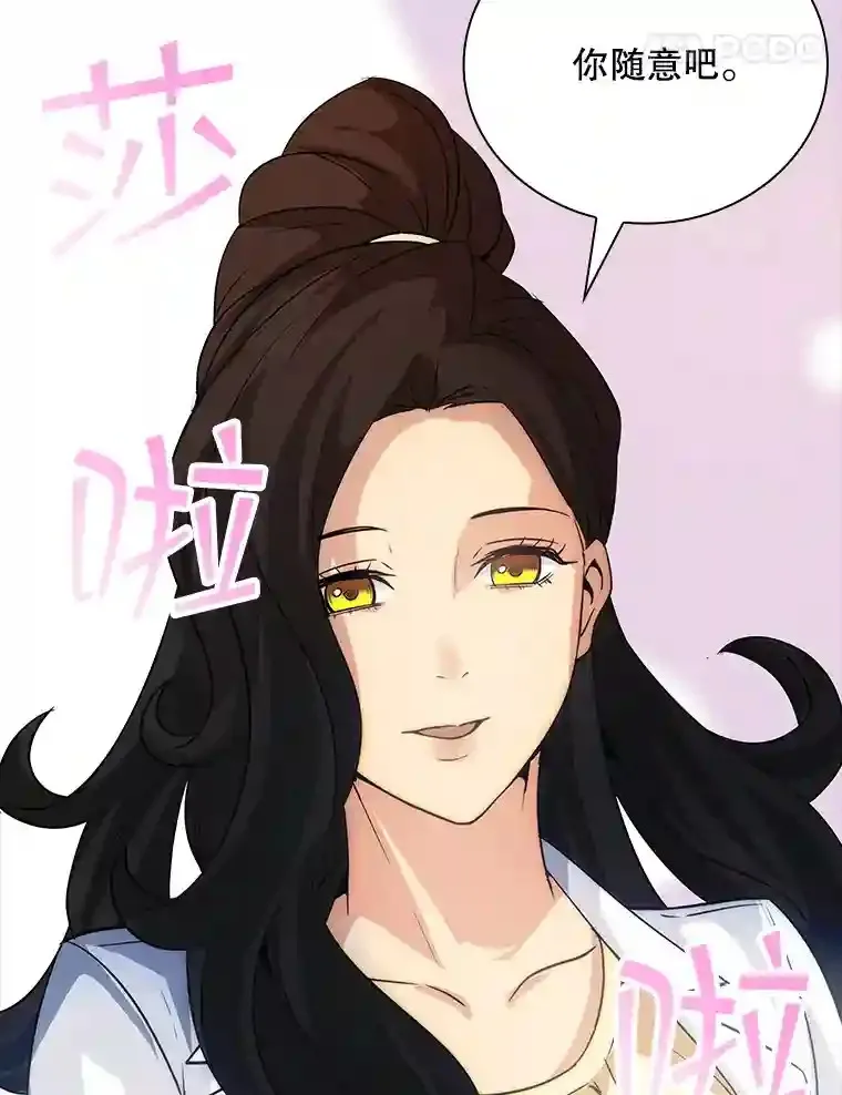 22.休息 第114页