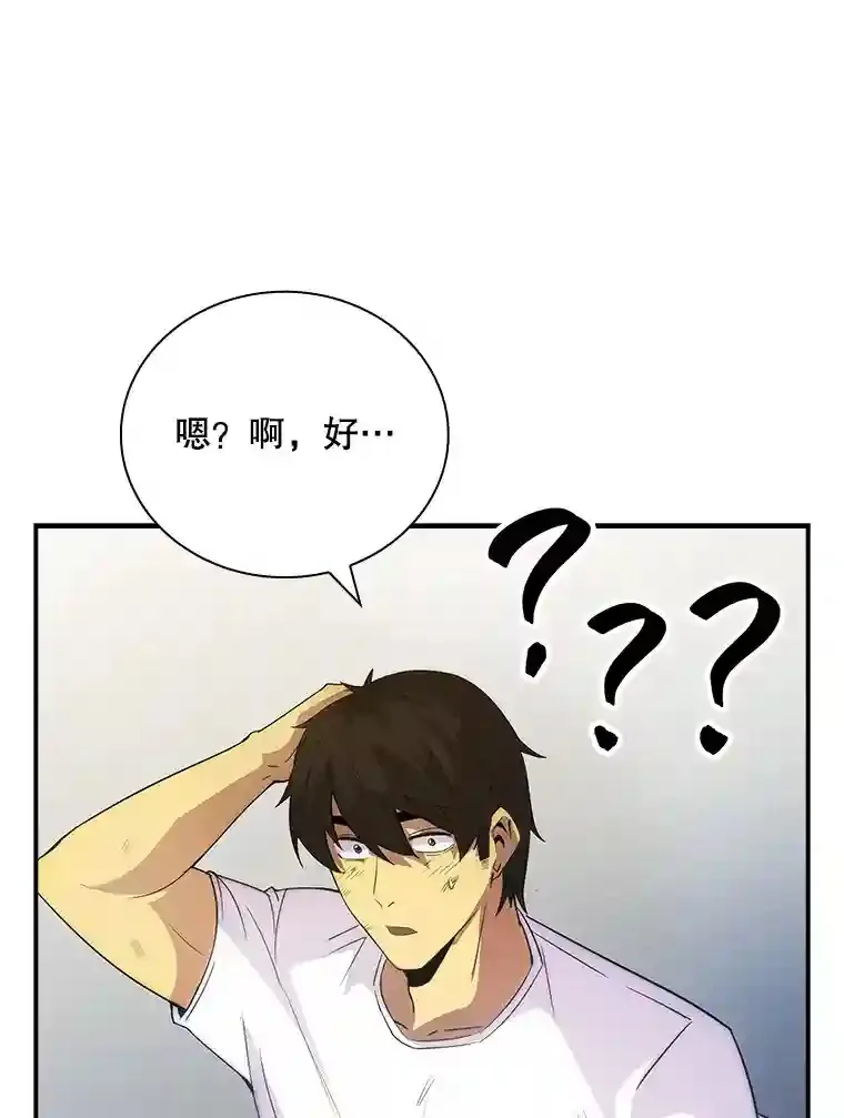 22.休息 第116页