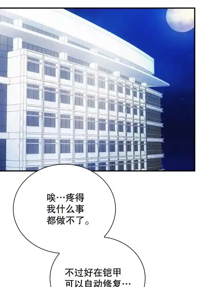 22.休息 第118页