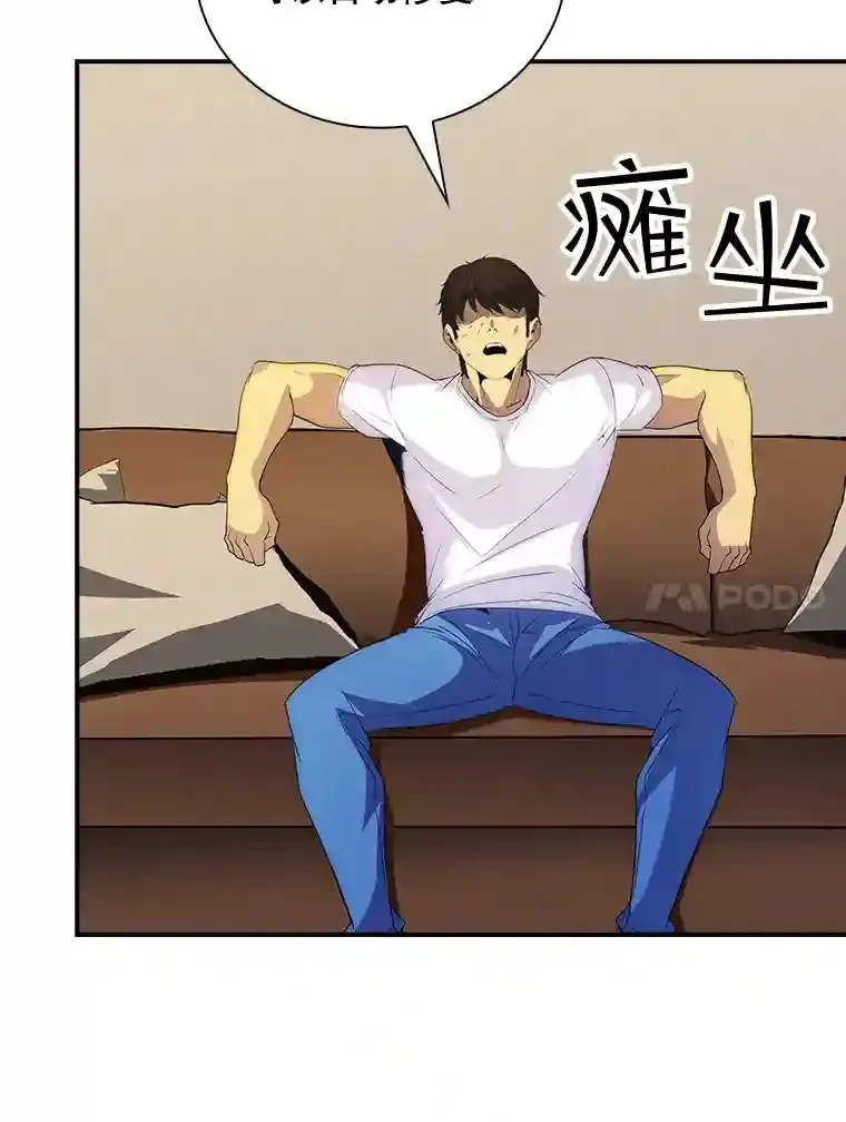 22.休息 第119页