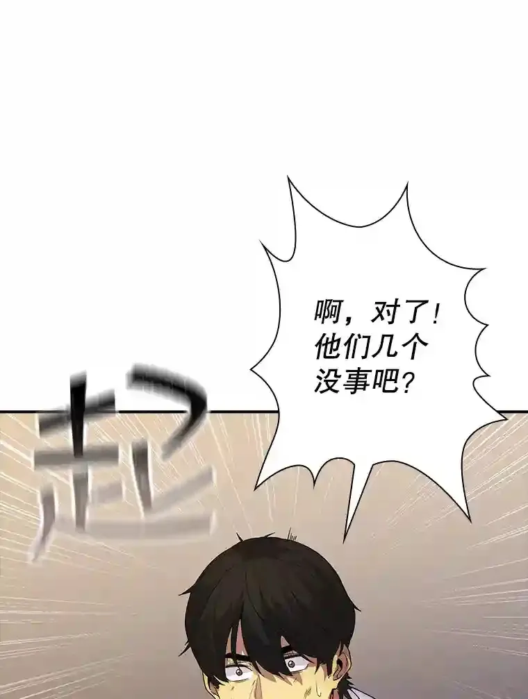 22.休息 第123页