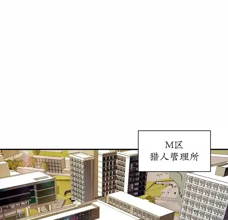 24.屠杀王的商店 第32页