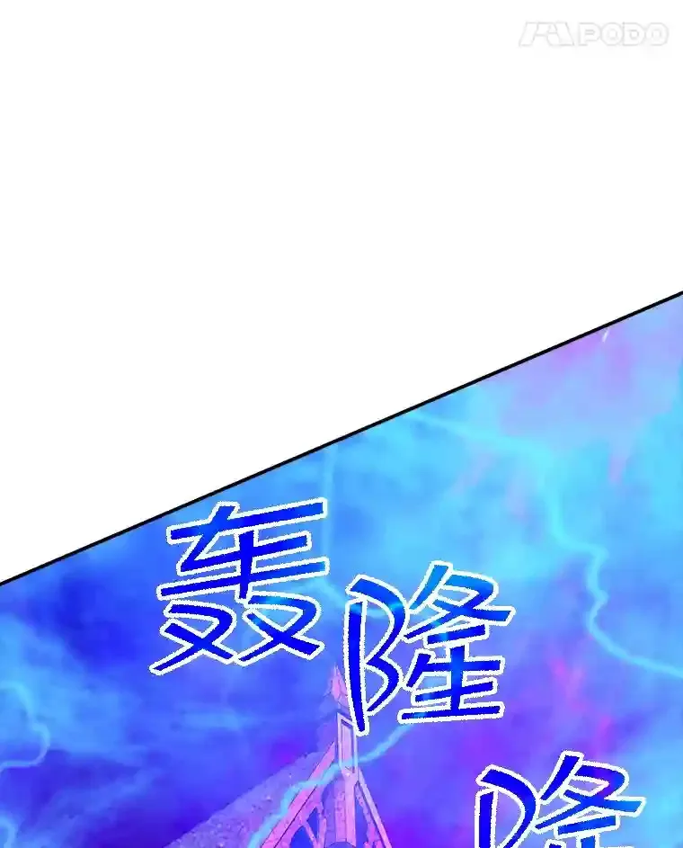 24.屠杀王的商店 第46页