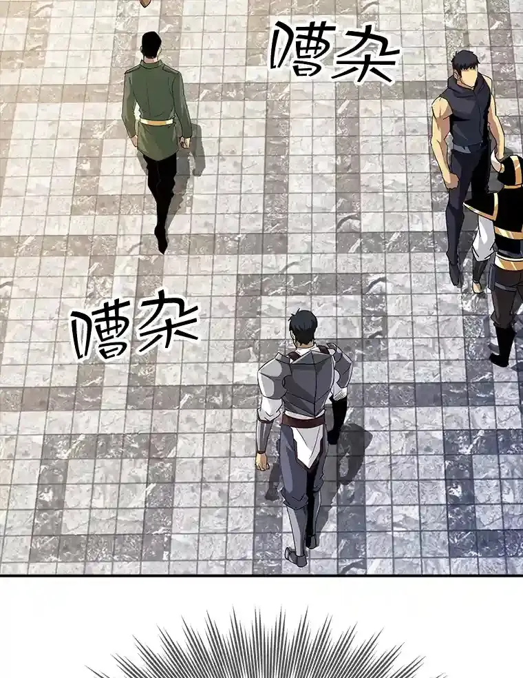 26.加入战队 第45页