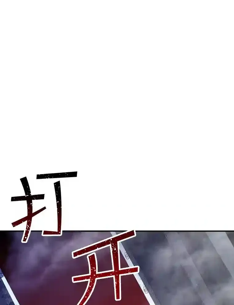 27.内讧 第92页