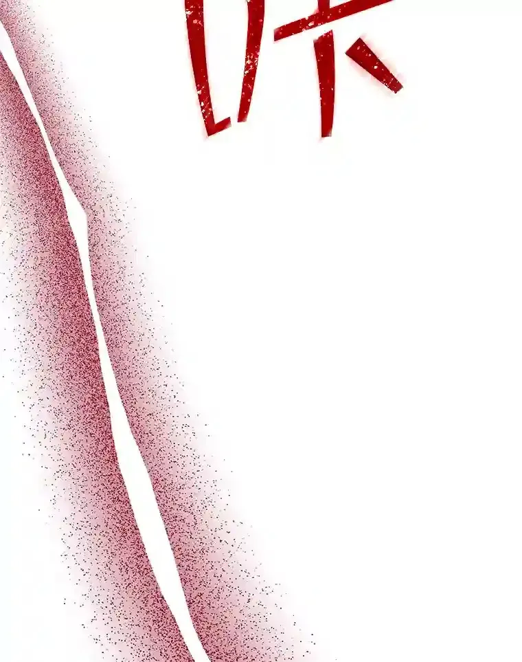 27.内讧 第110页