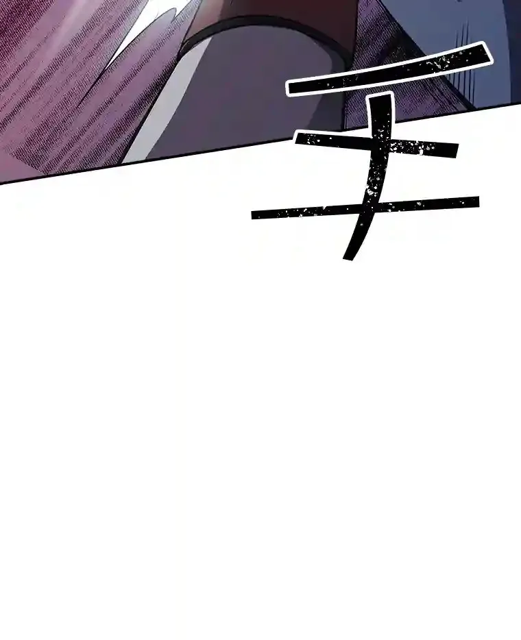 27.内讧 第175页