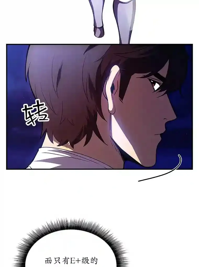 28.善后 第16页