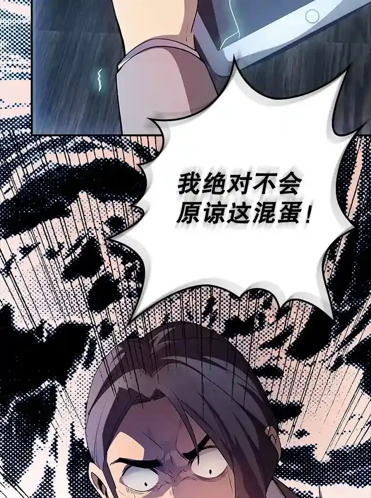28.善后 第109页