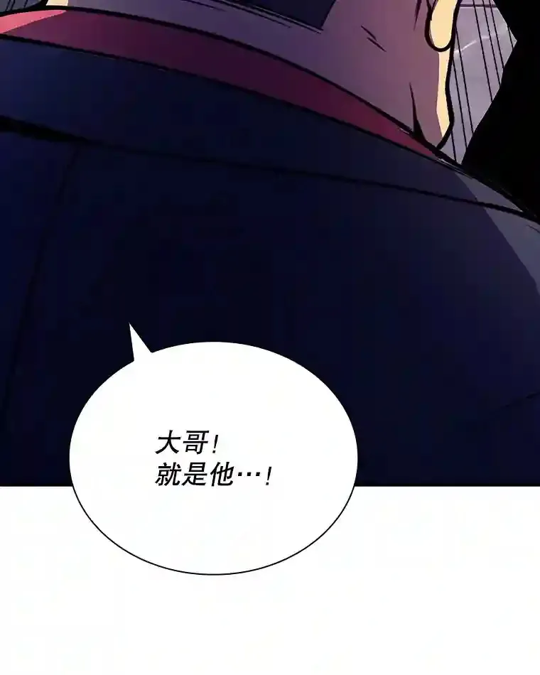 28.善后 第130页