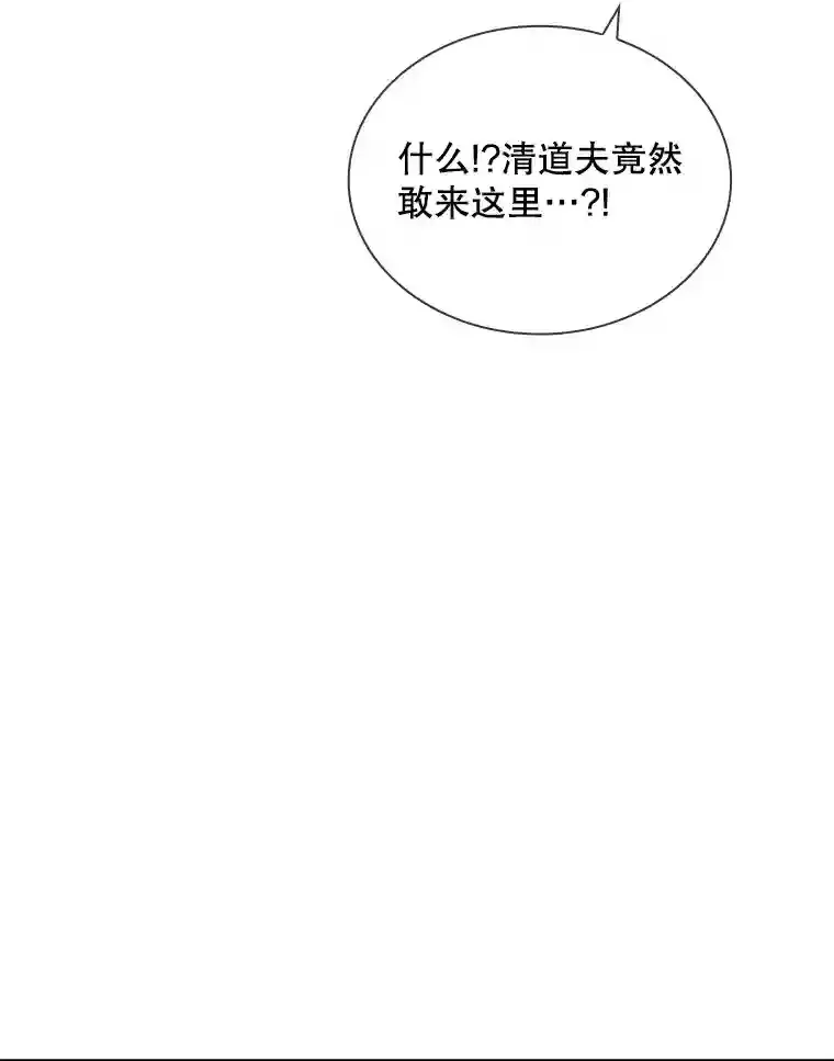 28.善后 第163页