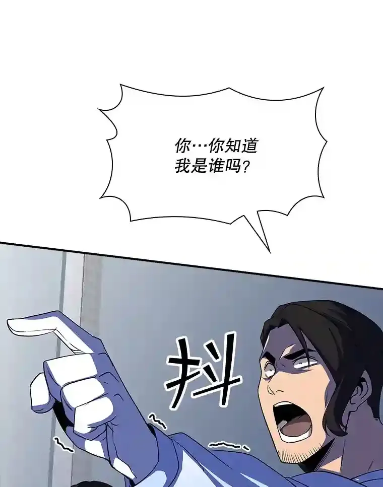 29.裴氏家族 第170页