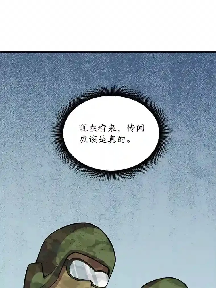 30.出逃 第119页