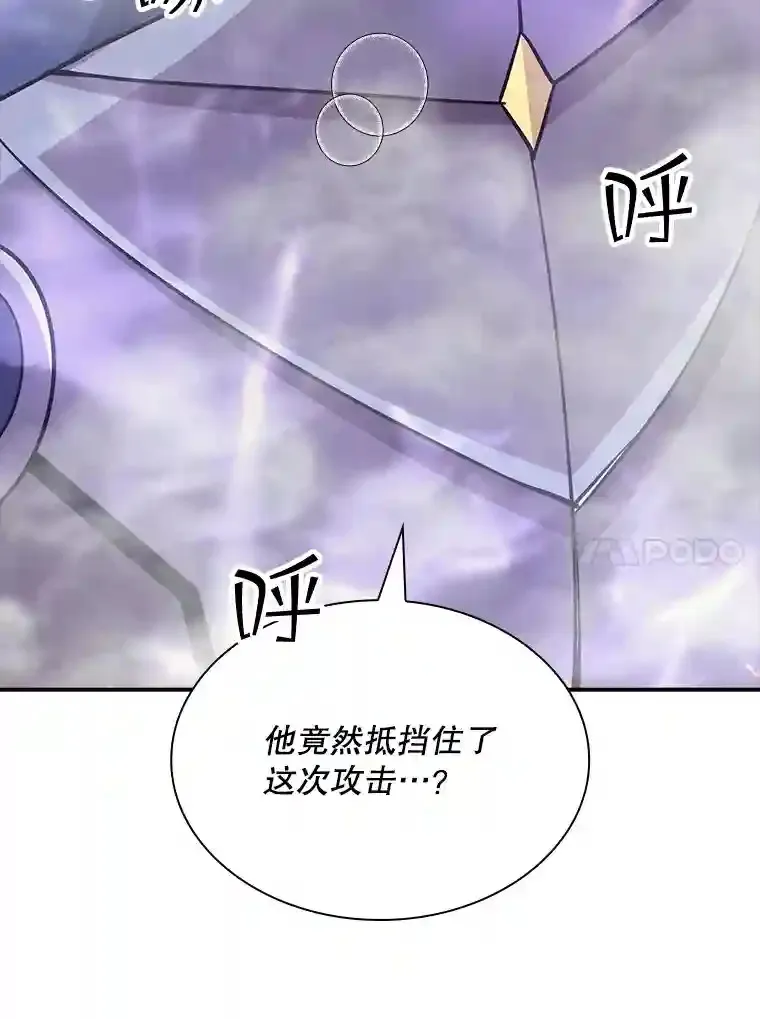 32.与S市公会会长之战 第51页