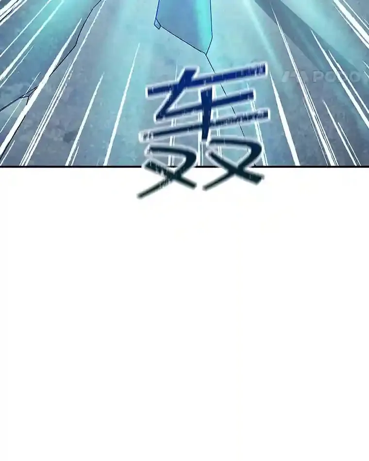 32.与S市公会会长之战 第68页