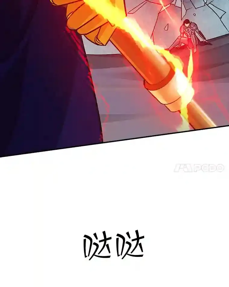 32.与S市公会会长之战 第71页