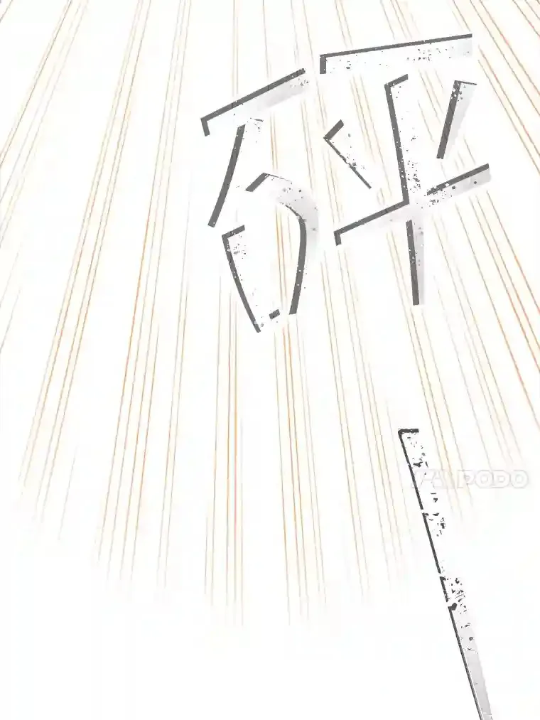 32.与S市公会会长之战 第81页