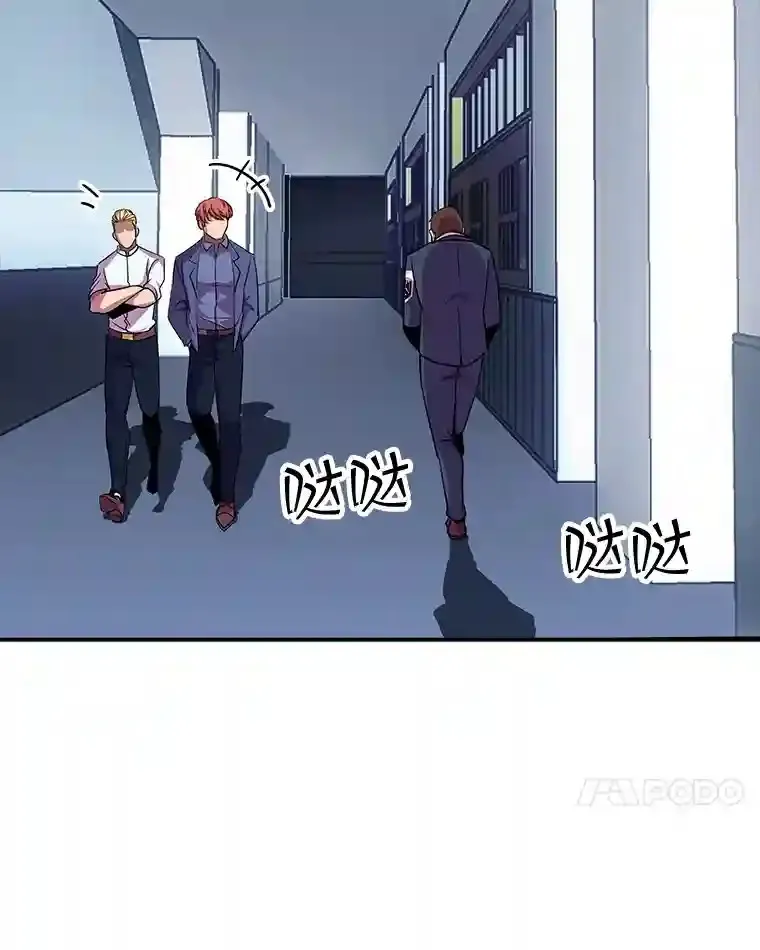 32.与S市公会会长之战 第108页