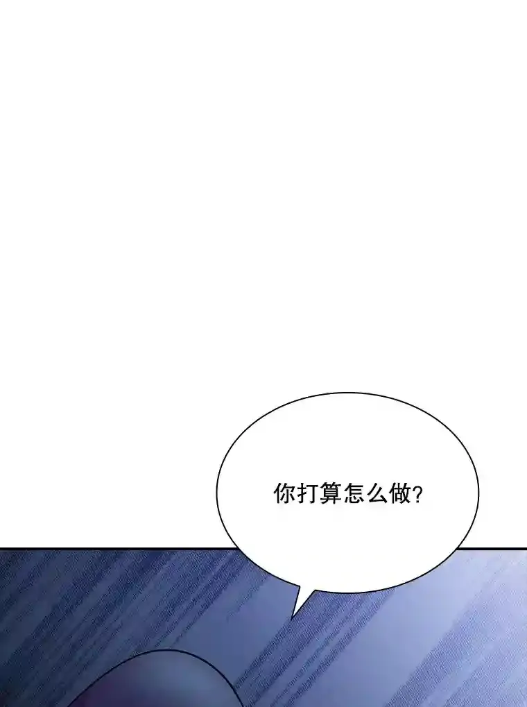 32.与S市公会会长之战 第177页