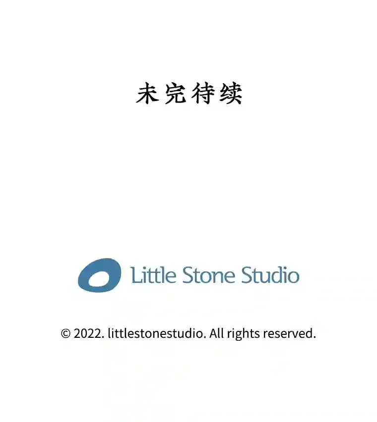 32.与S市公会会长之战 第203页