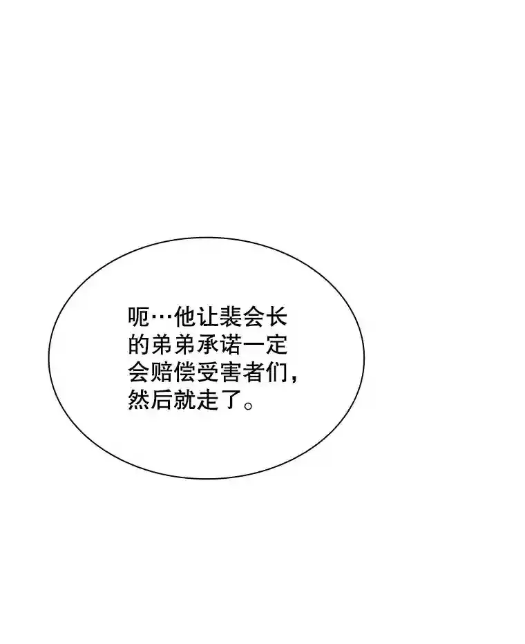 34.交易 第121页