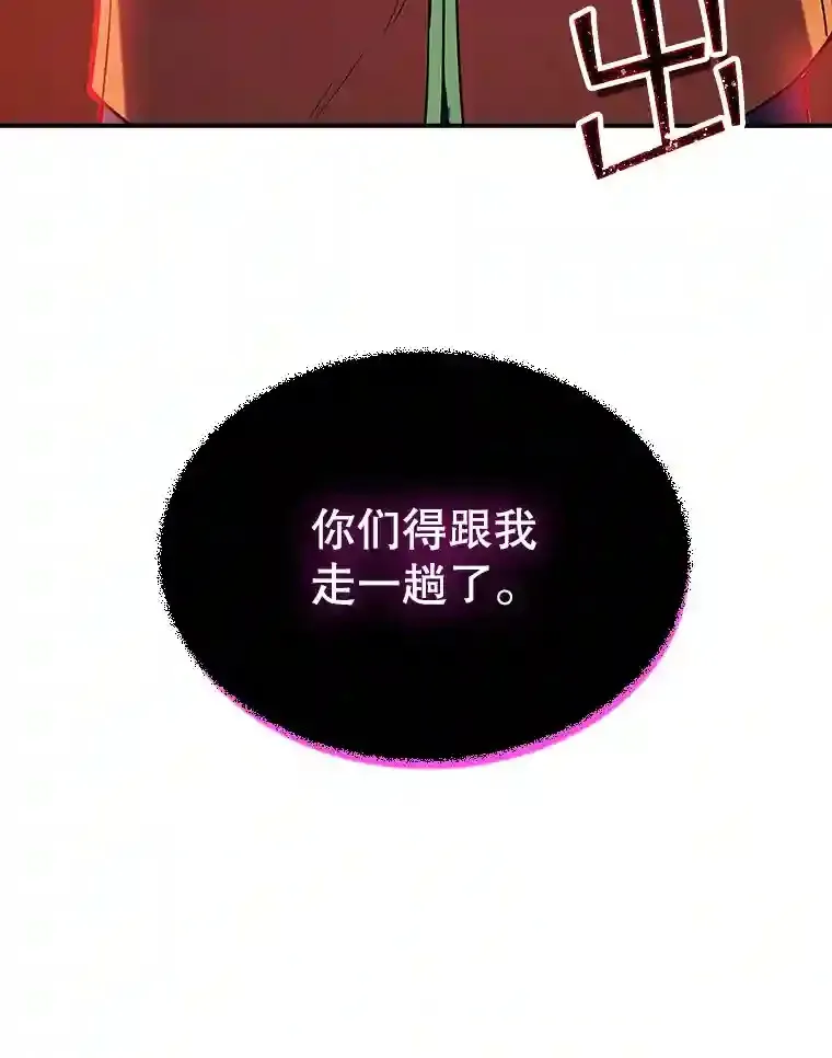 34.交易 第156页