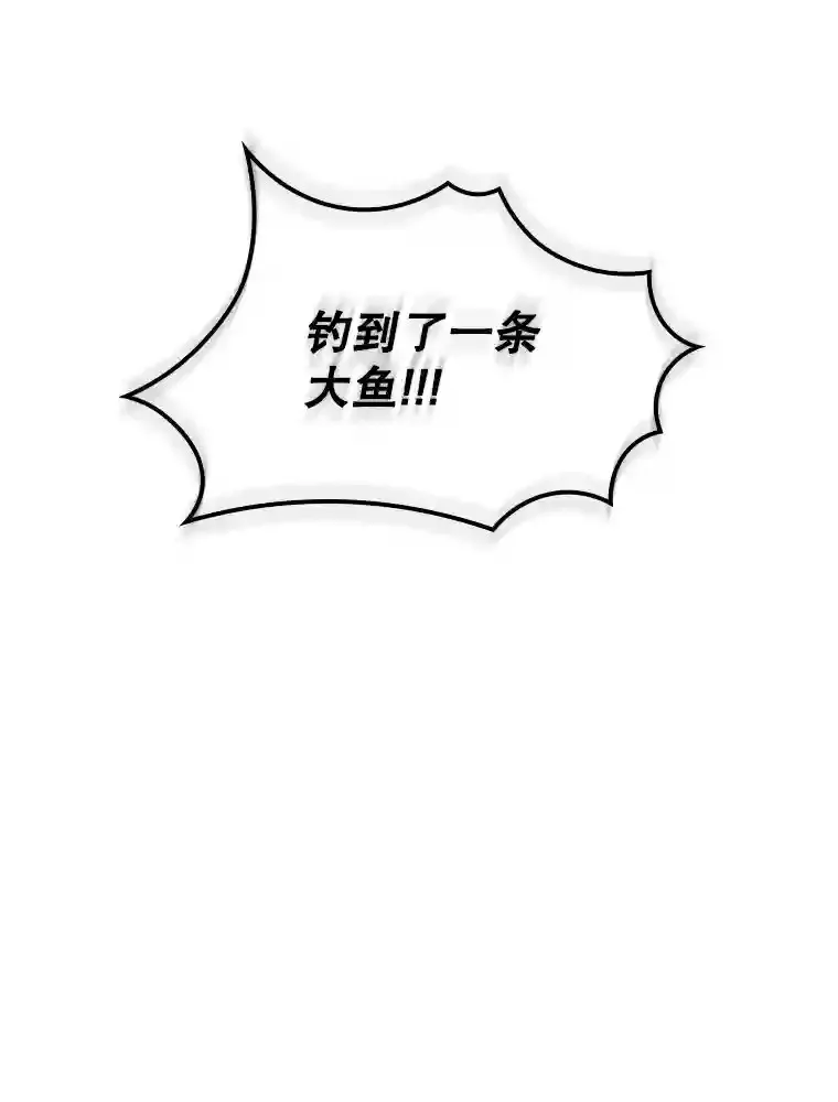 35.集结令 第26页