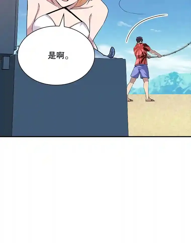 35.集结令 第30页