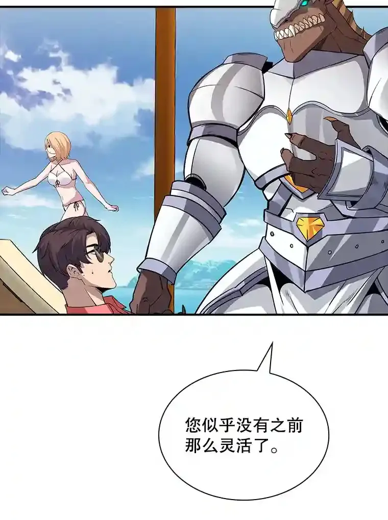 35.集结令 第53页