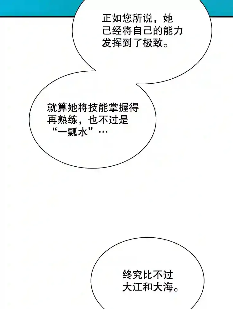 35.集结令 第58页
